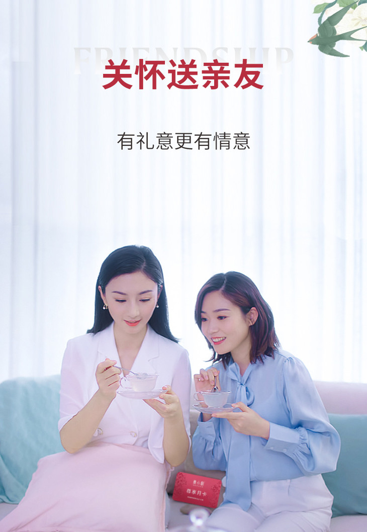 燕小厨鲜炖即食燕窝 礼品卡55g*12瓶孕妇月卡 送礼过节