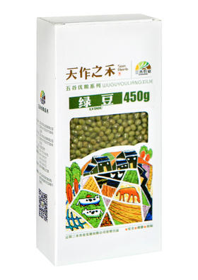 绿豆 450g