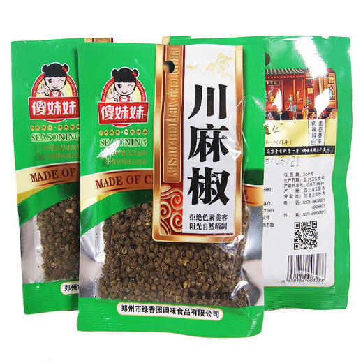 傻妹妹川麻椒【28g】 商品图1