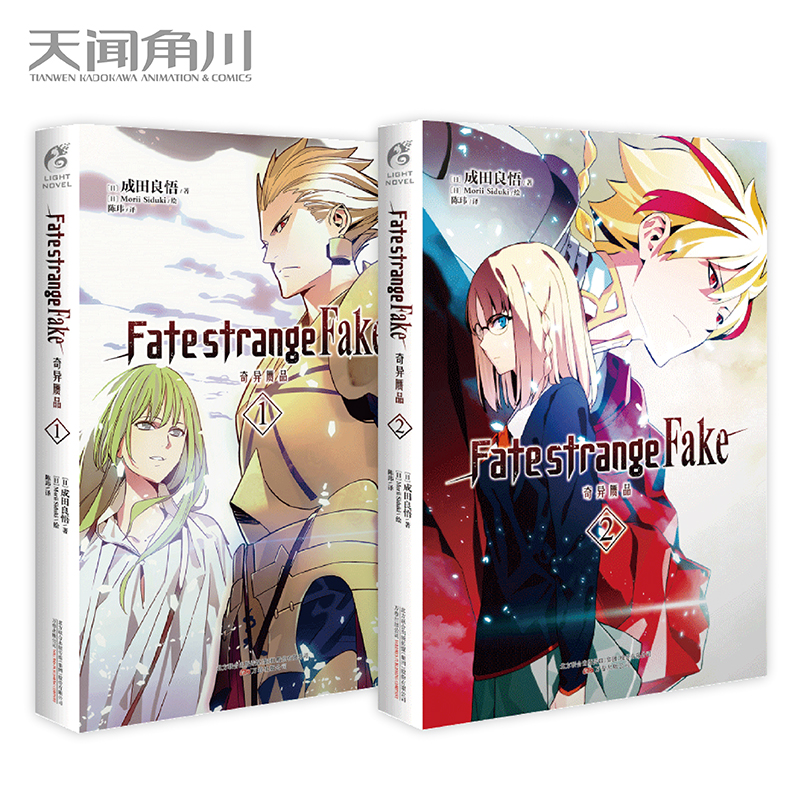 会员福利 Chiya 星之轨迹 星语者 主题插画集 历经四年倾心守护的故事 星语者 已经完结