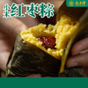 商品缩略图