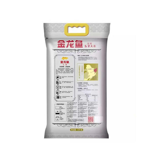 金龙鱼优选东北大米【5kg】 商品图1