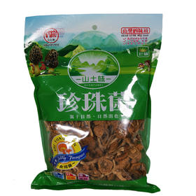 山土味珍珠菌 120g
