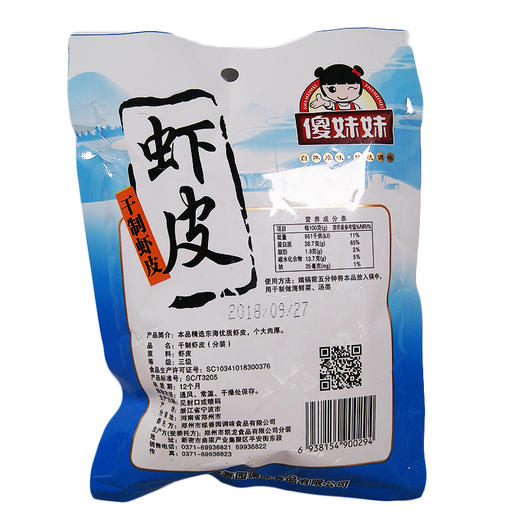 傻妹妹虾皮 30g 商品图1