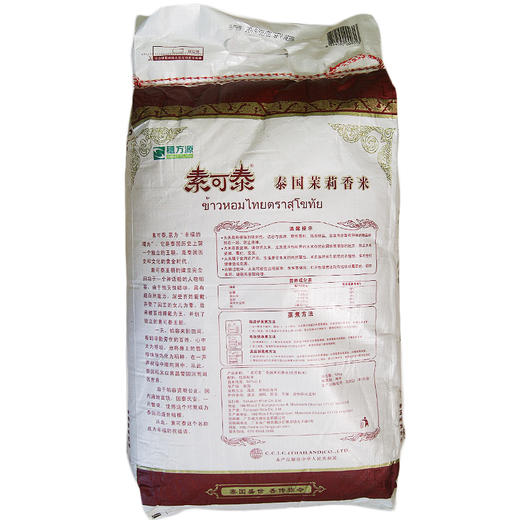 素可泰泰国香米10kg 商品图1