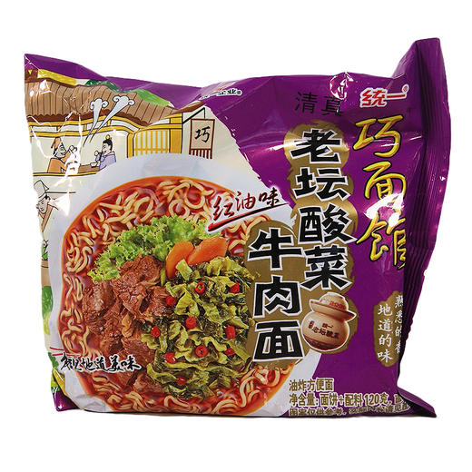 统一老坛酸菜牛肉面  120g 商品图1