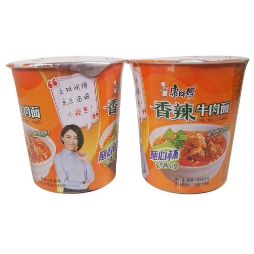 康师傅香辣牛肉面随心杯 商品图1