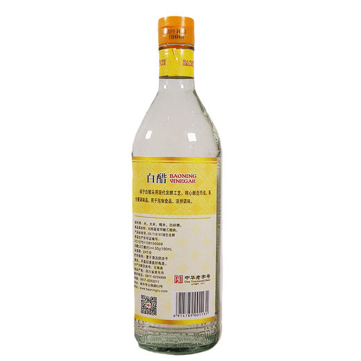 保宁白醋  480ml 商品图1
