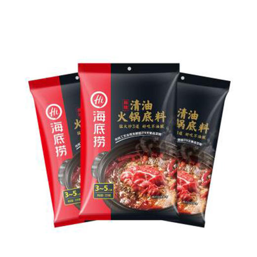 海底捞麻辣青油火锅底料 220g 商品图2