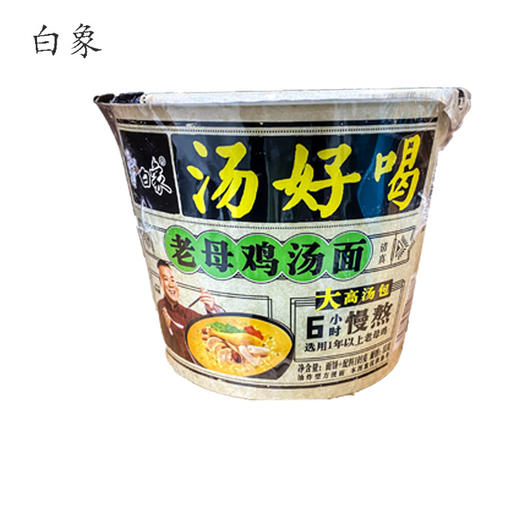 白象汤好喝老母鸡汤面109g 商品图0