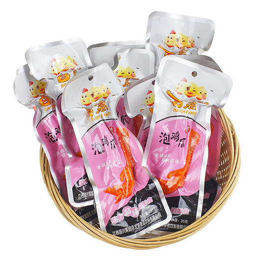 兴国县百丈泉泡鸡爪35g（单拍不发） 商品图3