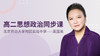 068.期末考试试卷分析（主观题） 商品缩略图0