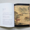 台北故宫博物院原版《国宝的形成——书画菁华特展》 商品缩略图4