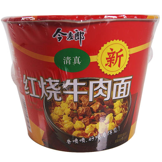 今麦郎红烧牛肉面110g 商品图1