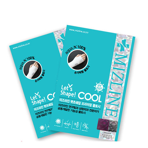 Mizline防晒冰丝袖-粉色 商品图0