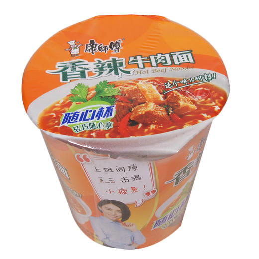 康师傅香辣牛肉面随心杯 商品图2