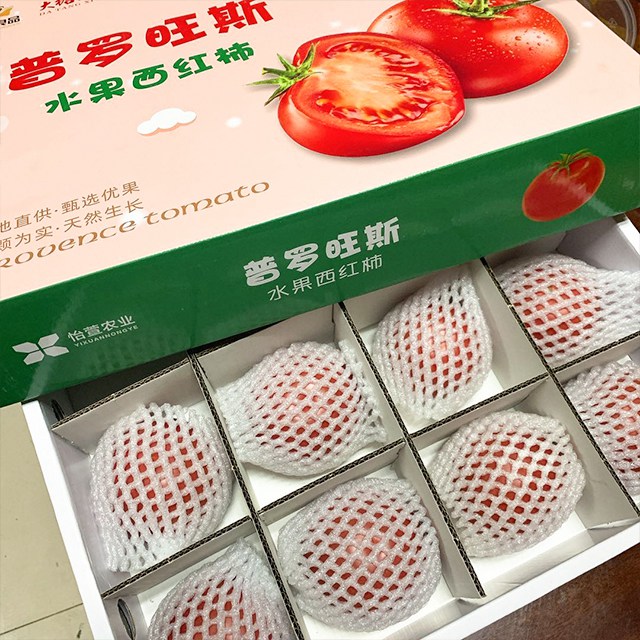 陕西自然熟普罗旺斯西红柿45盒约45斤陕西绿色无公害农产品味道超正