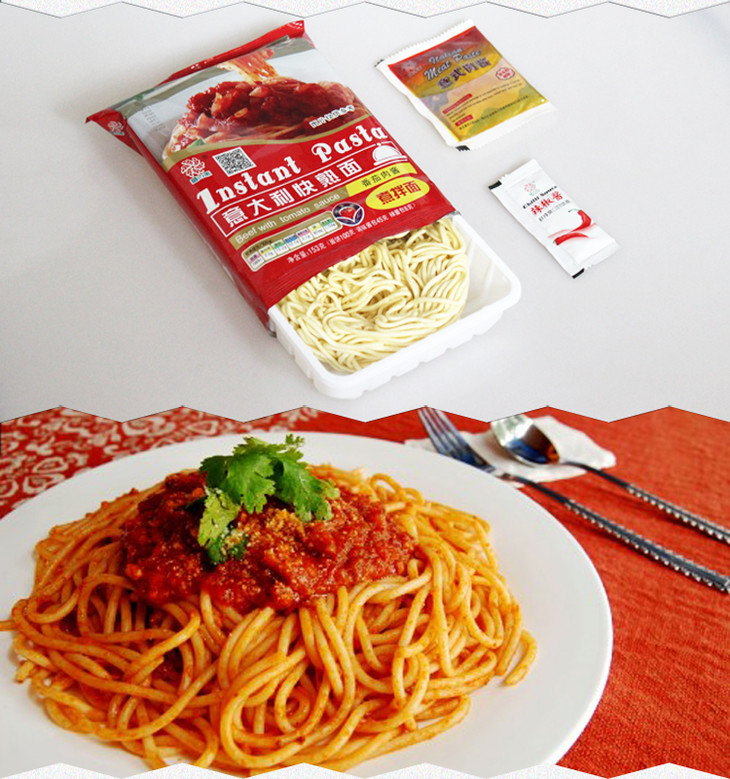 【次日提货】盛之禾意大利快熟面2袋(番茄肉酱味 黑胡椒牛肉味)