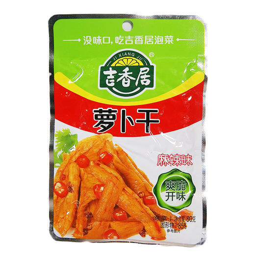 吉香居麻辣味萝卜干 商品图0
