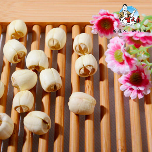 兴国县238g百丈泉白莲 商品图3