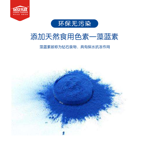 1支可用3000次2020新款居安保龄球洁厕霸轻松除臭除垢无异味2支装