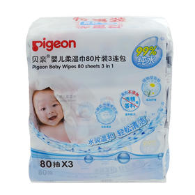 贝亲婴儿柔湿巾80S*3PL135#