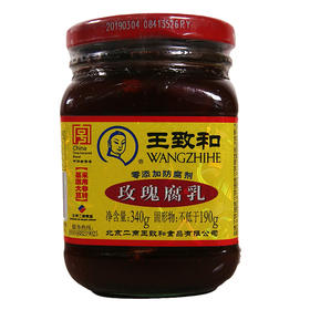 王致和大块腐乳340g