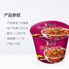康师傅麻辣牛肉面105g 商品缩略图2