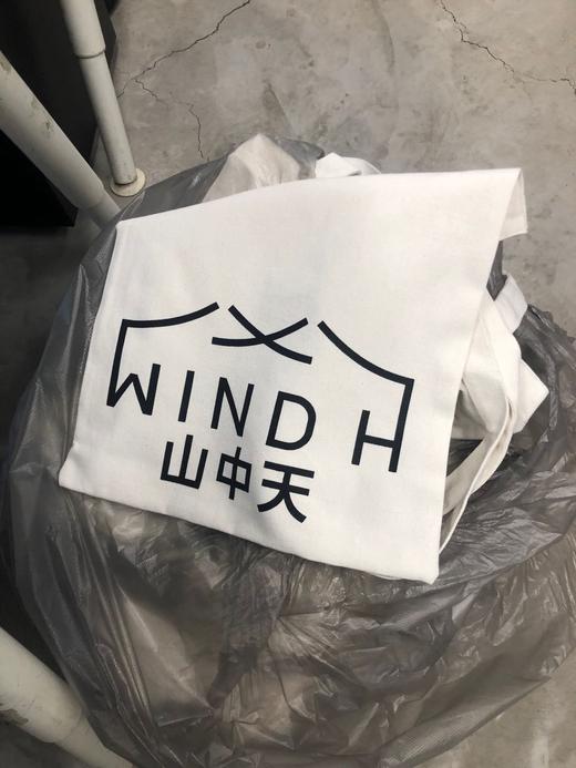 山中天布袋 商品图0