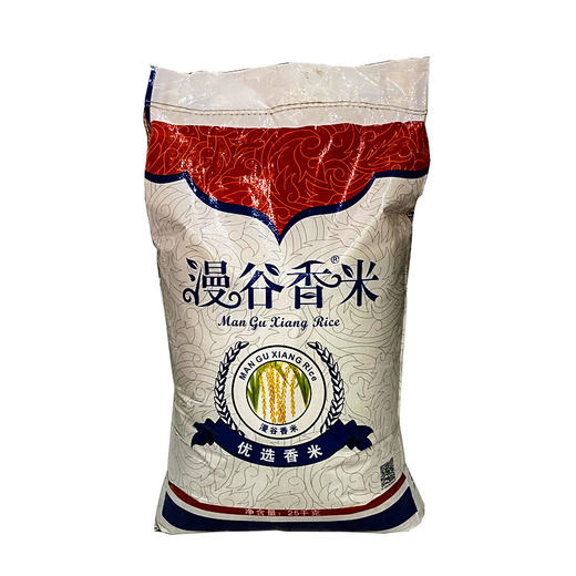 漫谷香泰国香米25kg 商品图0