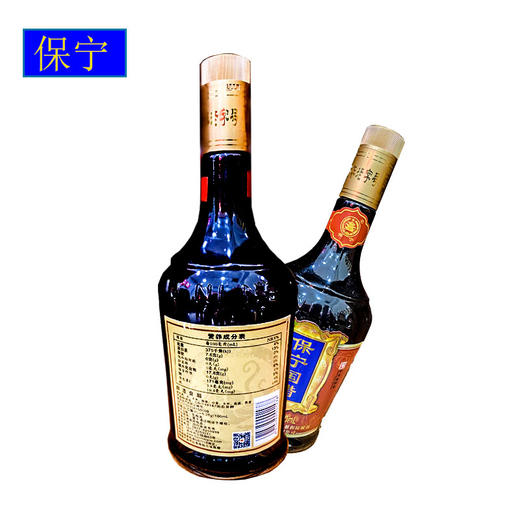 保宁国醋【700ml】 商品图1