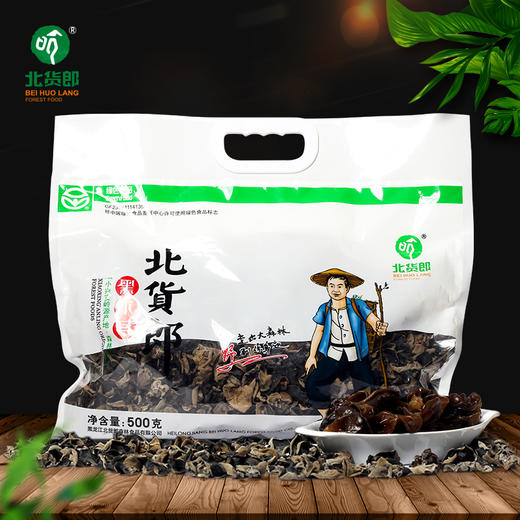 黑木耳 商品图3