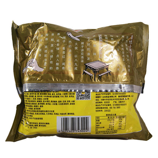 巧面馆油泼辣子酸汤面  116g 商品图2