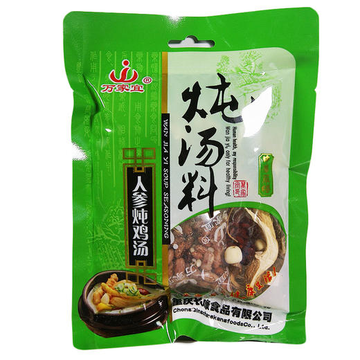 万家宜固元肚子鸡炖汤料  108g 商品图0