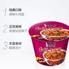 康师傅麻辣牛肉面105g 商品缩略图1