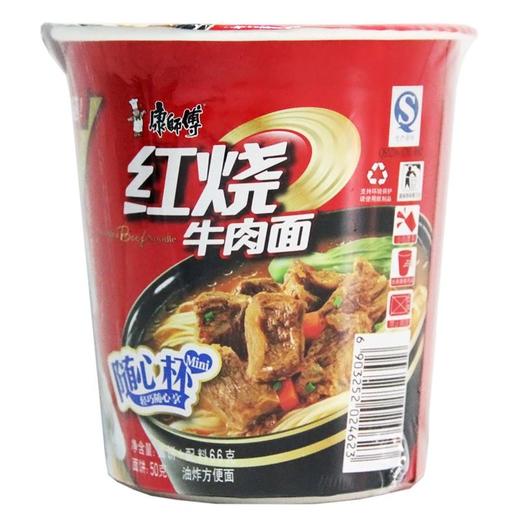 康师傅红烧牛肉面随心杯  66g 商品图1