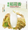 商品缩略图