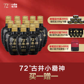 小罍神72度初体验（九）