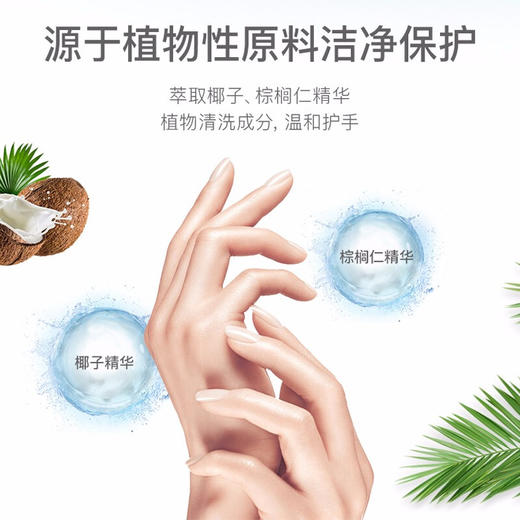 贝亲奶瓶清洗剂补充装 MA28 商品图2