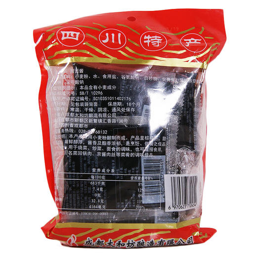大王甜面酱  40g 商品图1