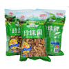 山土味珍珠菌 120g 商品缩略图1