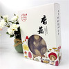 十方优品 香菇100克 商品缩略图0