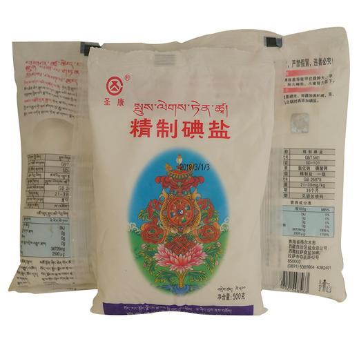 圣康经典碘盐【500g】 商品图1