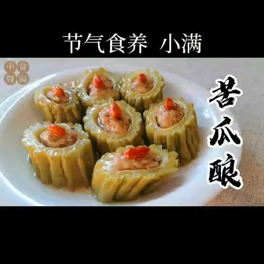 苦瓜酿 商品图0