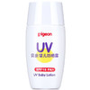 贝亲婴儿防晒露spf16+pa++30g 商品缩略图0