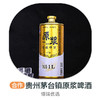 贵州茅台镇原浆啤酒 商品缩略图0