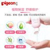 618贝亲婴儿爽身露200ml（桃子水） 商品缩略图2
