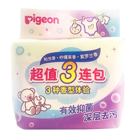 贝亲婴儿洗衣皂3连包PL331 商品图1