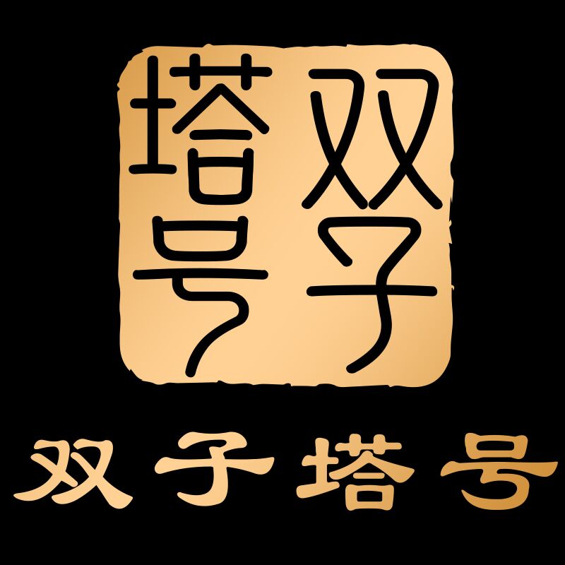 双子塔号旗舰店240226