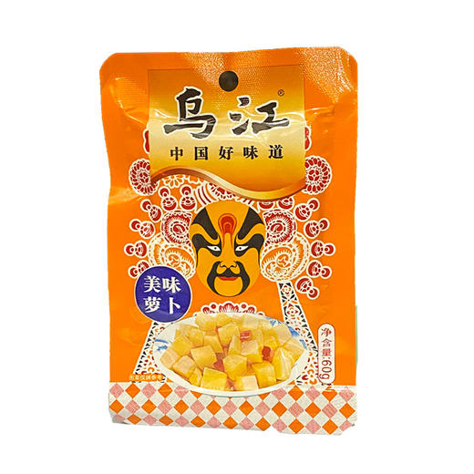 乌江美味萝卜干榨菜60g 商品图0